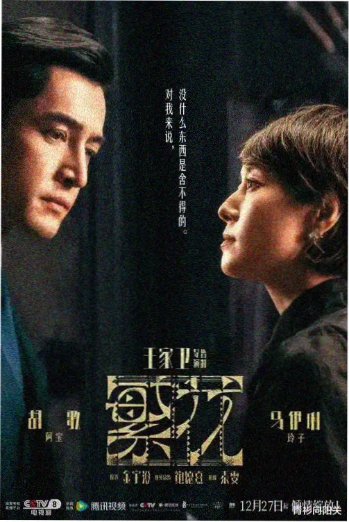 双轨电视剧免费播放 完整版